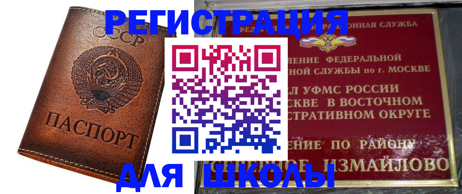прописка в Ненецком АО